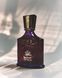 Creed Queen of Silk &mdash; Відлив з оригінального флакона CRE-QOS фото 3