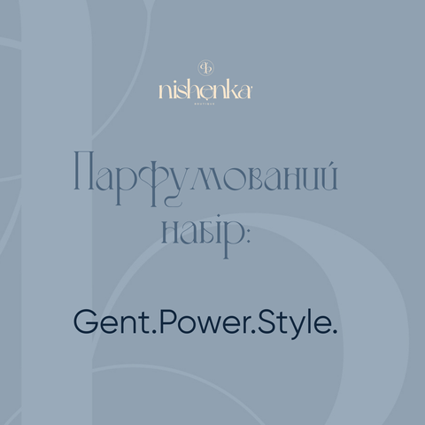 Парфумований набір &mdash; Gent.Power.Style. GNT-SET фото