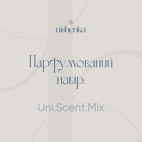 Парфумований набір &mdash; Uni.Scent.Mix. UNI-SET фото